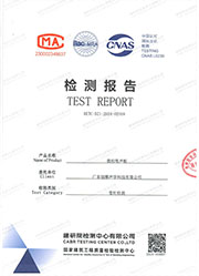 微粒吸聲板物理性能報(bào)告